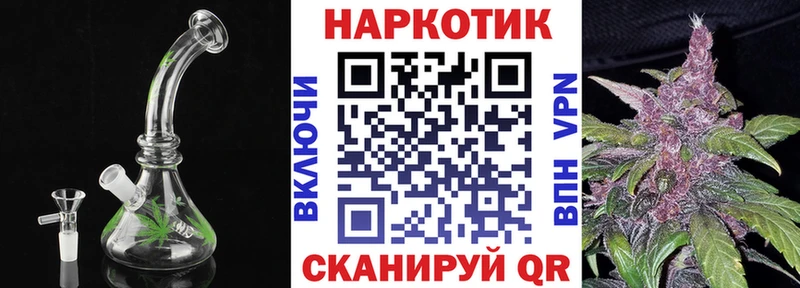 Цена Камышлов КОКАИН Альфа ПВП Амфетамин ГАШ Марихуана Меф мяу мяу