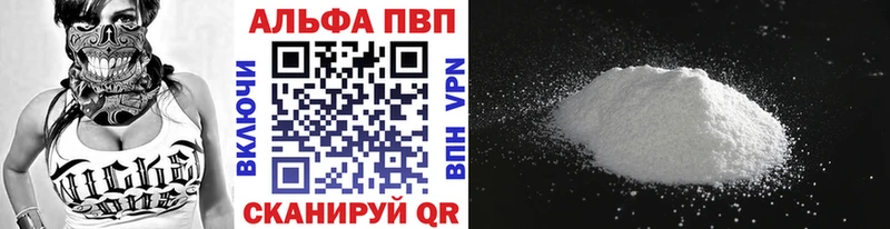 A PVP Crystall ссылка на мегу ТОР Камышлов