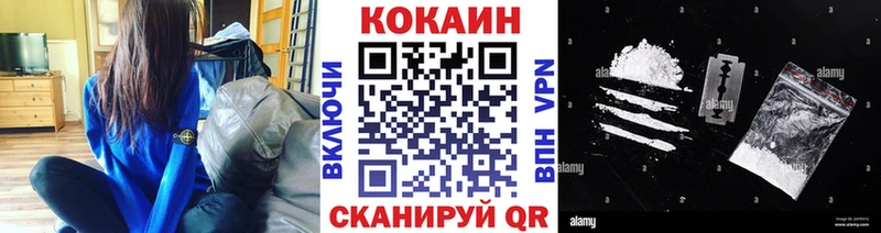 КОКАИН Эквадор закладка Камышлов