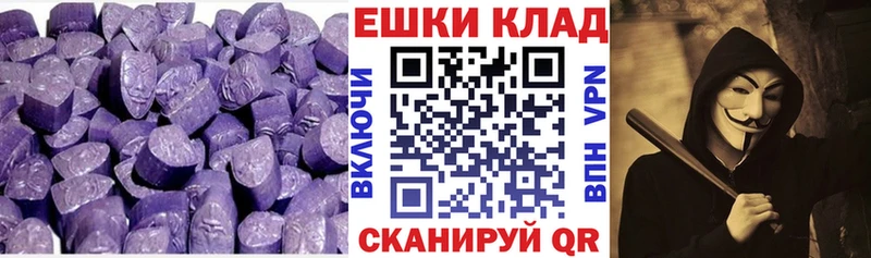 Экстази круглые  Камышлов 