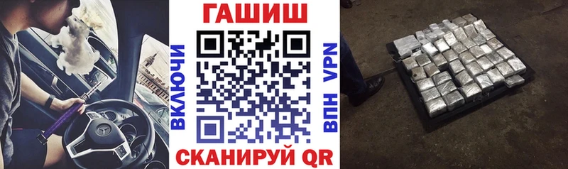 ГАШ хэш  Камышлов 