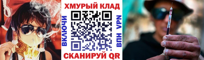 Героин хмурый Камышлов