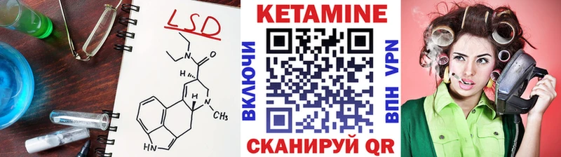 ссылка на мегу ONION  купить наркоту  Камышлов  КЕТАМИН VHQ 