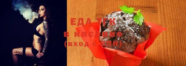 ГАЛЛЮЦИНОГЕННЫЕ ГРИБЫ Елизово