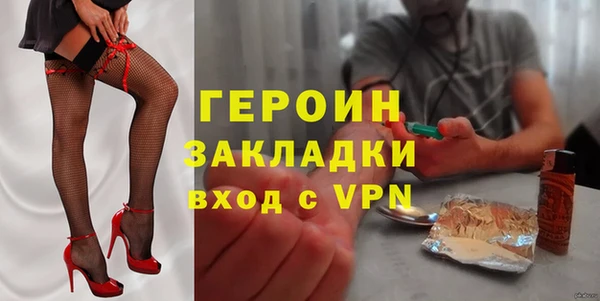 ГАЛЛЮЦИНОГЕННЫЕ ГРИБЫ Елизово