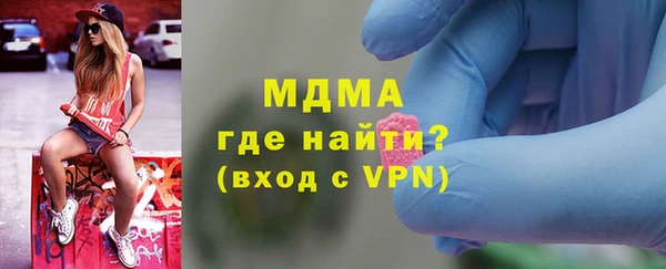 ГАЛЛЮЦИНОГЕННЫЕ ГРИБЫ Елизово