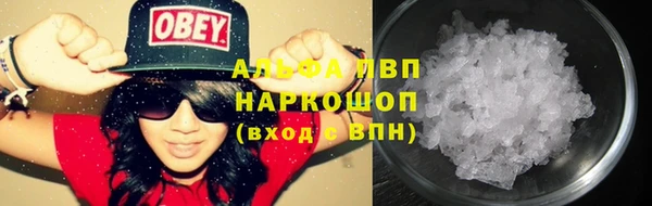 ГАЛЛЮЦИНОГЕННЫЕ ГРИБЫ Елизово