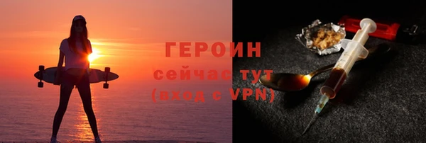 ГАЛЛЮЦИНОГЕННЫЕ ГРИБЫ Елизово