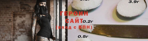 таблы Ельня