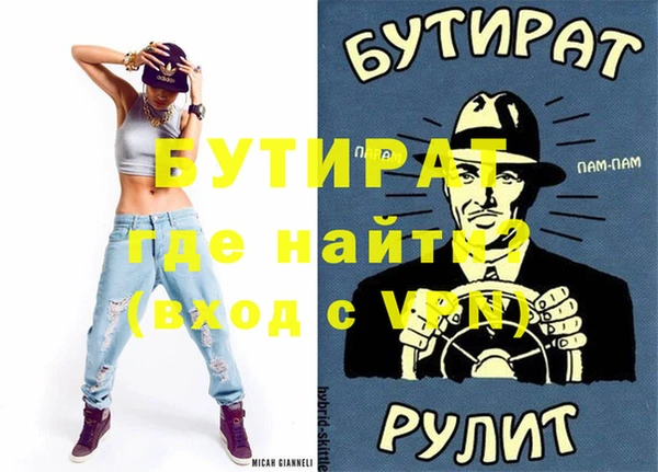 ГАЛЛЮЦИНОГЕННЫЕ ГРИБЫ Елизово
