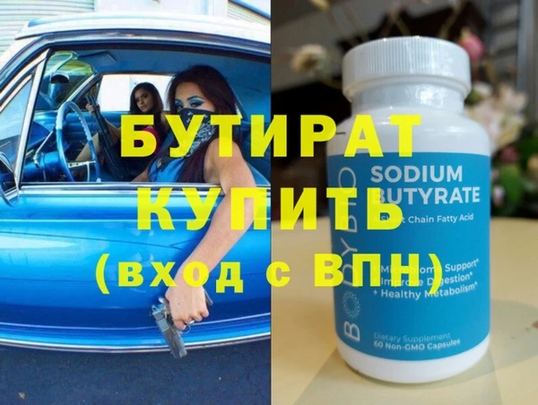 ГАЛЛЮЦИНОГЕННЫЕ ГРИБЫ Елизово