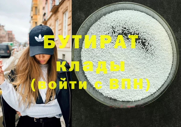 таблы Ельня
