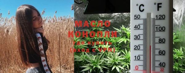 ГАЛЛЮЦИНОГЕННЫЕ ГРИБЫ Елизово