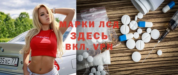 таблы Ельня
