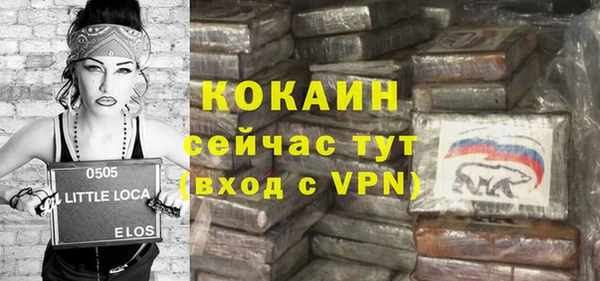 ГАЛЛЮЦИНОГЕННЫЕ ГРИБЫ Елизово