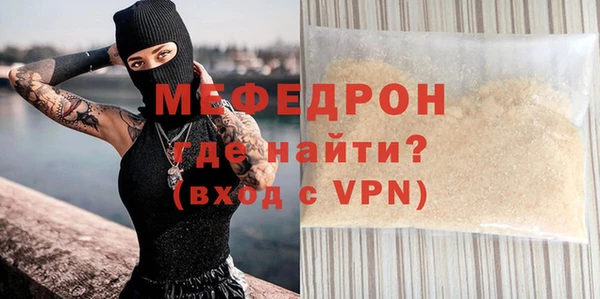 прущий лед Елабуга