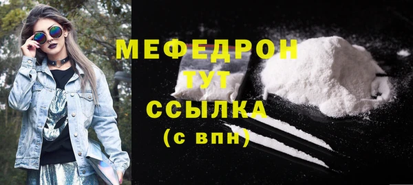 таблы Ельня