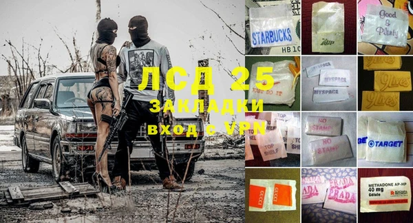 прущий лед Елабуга