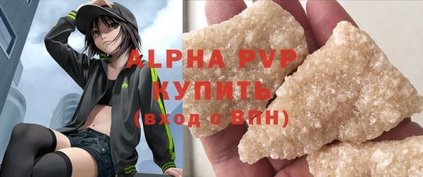 прущий лед Елабуга