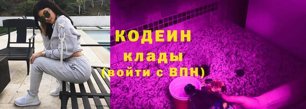 ГАЛЛЮЦИНОГЕННЫЕ ГРИБЫ Елизово