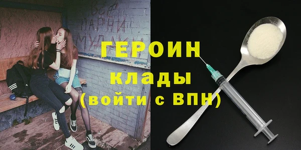 ГАЛЛЮЦИНОГЕННЫЕ ГРИБЫ Елизово