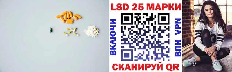 LSD-25 экстази ecstasy  Камышлов 