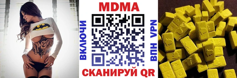 купить наркотик  Камышлов  MDMA crystal 