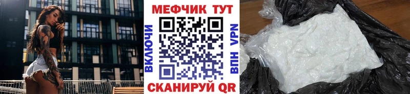 МЕФ 4 MMC  закладки  кракен как зайти  Камышлов 