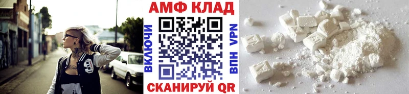 магазин    Камышлов  МЕТАМФЕТАМИН мет 