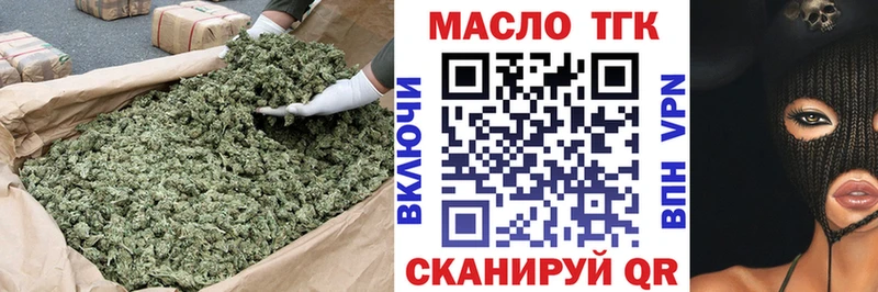Дистиллят ТГК вейп с тгк  где найти наркотики  Камышлов 