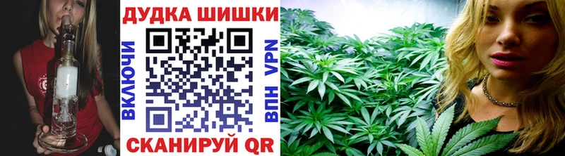 Канабис Ganja Камышлов
